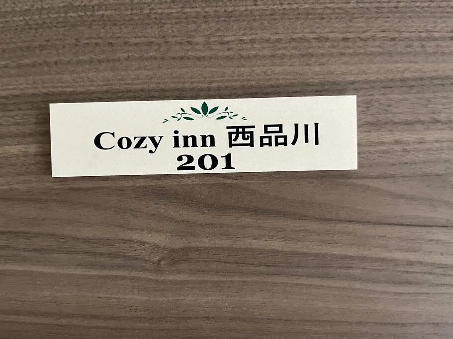 Cozy Inn 西品川201 Tokyo 0*,  Japan